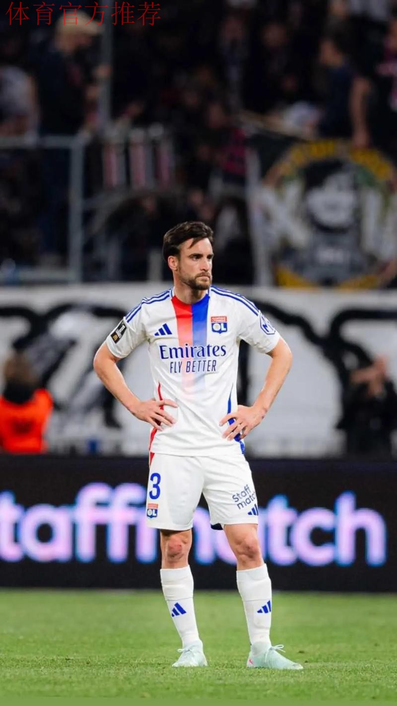 特克斯托：法甲官方阻挠了里昂的补强，我们本该踢欧冠