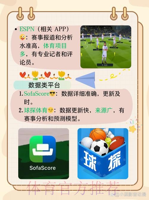 世界杯滚球APP下载入口地址