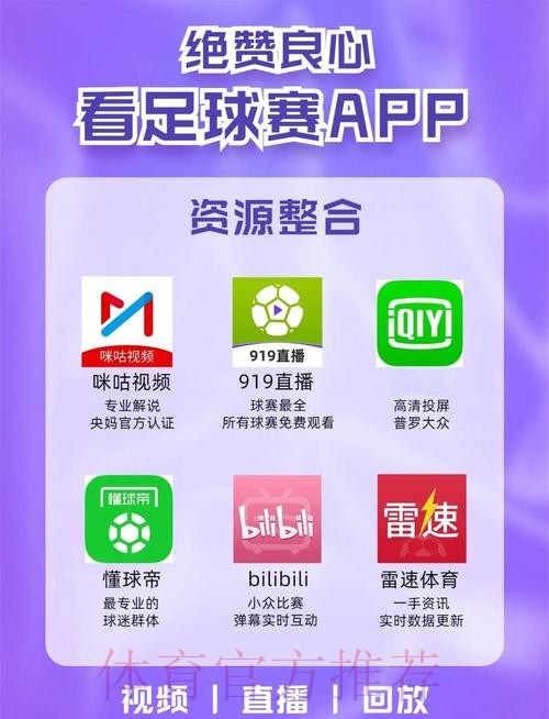 世界杯滚球APP下载入口地址