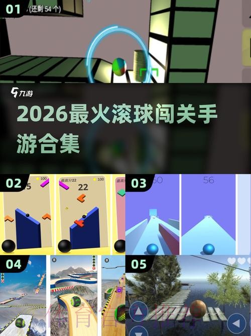 2026世界杯滚球安卓入口地址