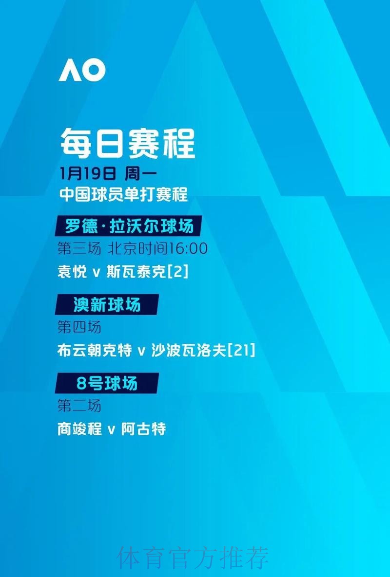 2026世界杯滚球安卓入口地址