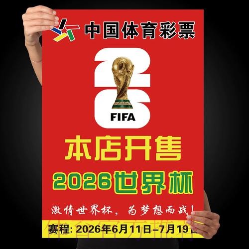 世界杯下注技巧最佳